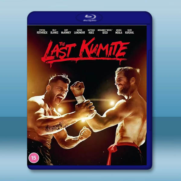 絕殺招式 The Last Kumite(2024)藍光25G:圖片 2