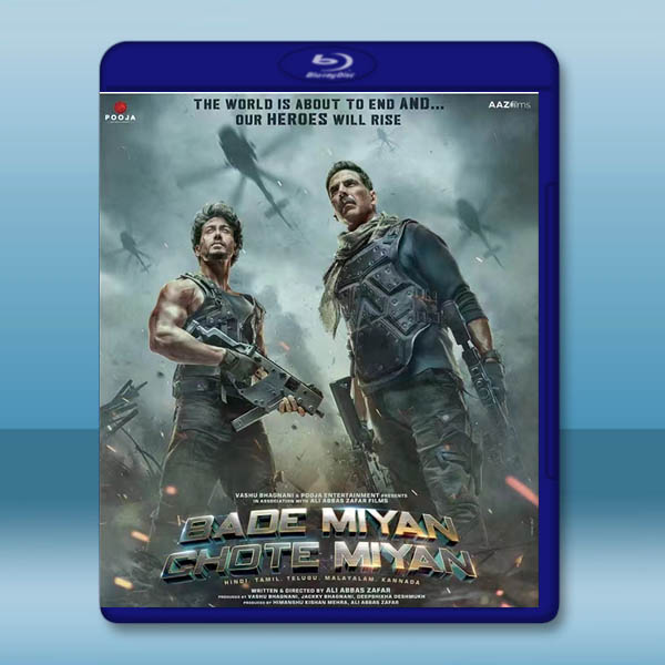 救世雙雄/大官小官 Bade Miyan Chote Miyan(2024)藍光25G:圖片 2