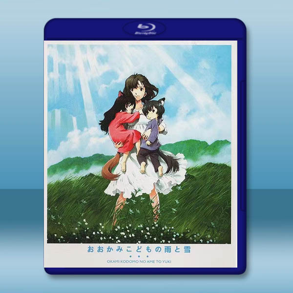 狼的孩子雨和雪 (2012)藍光25G:圖片 2