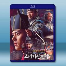 高麗契丹戰爭 (2023)藍光25G 4碟L