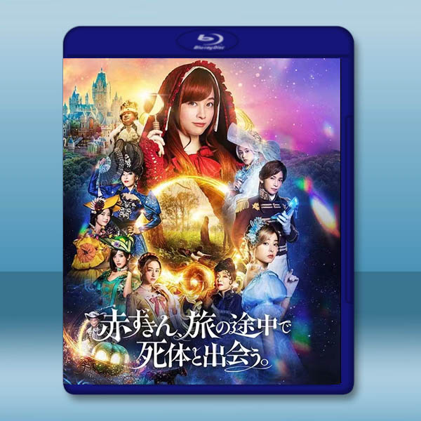從前從前謀殺案/神探小紅帽 (2023)藍光25G:圖片 2