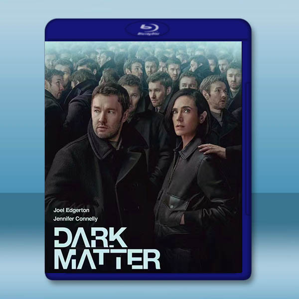 人生複本 第一季 Dark Matter S1(2024)藍光25G 2碟:圖片 2