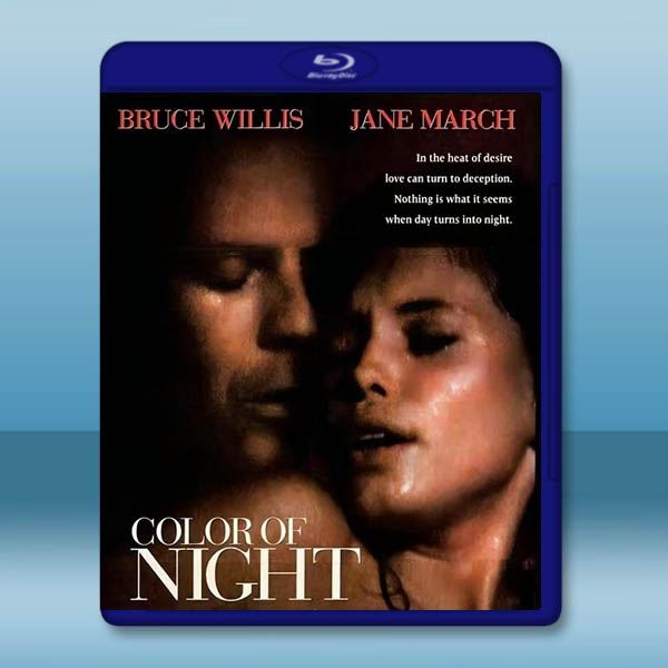 夜色 Color of Night (1994)藍光25G:圖片 2