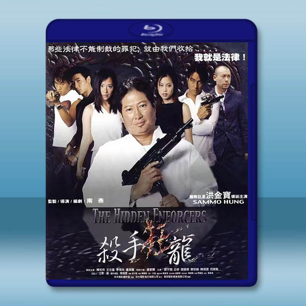 殺手狂龍 (2002)藍光25G:圖片 2