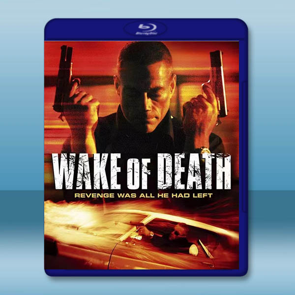頭號人蛇/亡魂複活 Wake of Death(2004)藍光25G:圖片 2