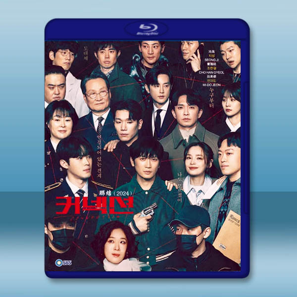 聯結 (2024)藍光25G 3碟L:圖片 2
