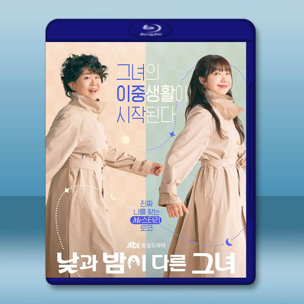 她的日與夜 (2024)藍光25G 3碟L:圖片 2
