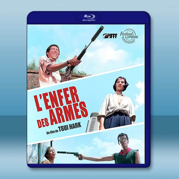 第一類型危險 (1980)藍光25G:圖片 2
