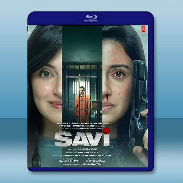 救夫越獄記/薩維 Savi(2024)藍光25G:圖片 2