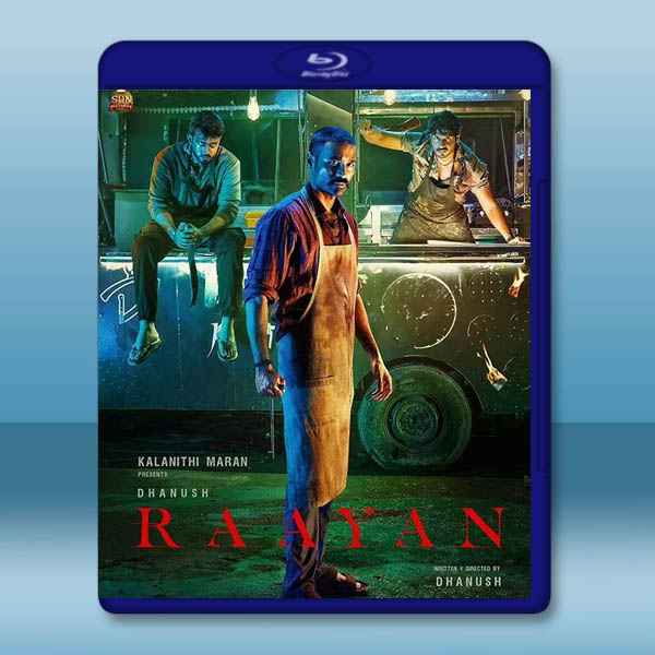 拉揚/瑞安 Raayan(2024)藍光25G:圖片 2