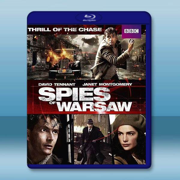華沙間諜 Spies of Warsaw(2013)藍光25G:圖片 2