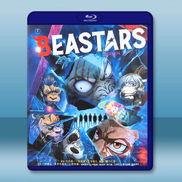 動物狂想曲/BEASTARS 第1-2季 藍光25G 3碟L:圖片 2
