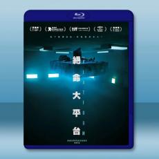 絕命大平台/饑餓站台 The Platform(2019)藍光影片25G