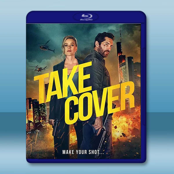 掩護 Take Cover(2024)藍光25G:圖片 2