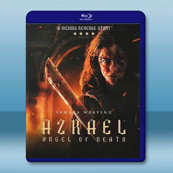 亞茲拉爾 Azrael(2024)藍光25G:圖片 2
