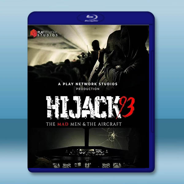 1993空劫行動 Hijack '93(2024)藍光25G:圖片 2
