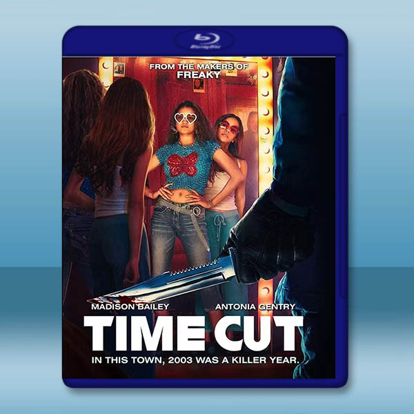 逆時追兇 Time Cut(2024)藍光25G:圖片 2