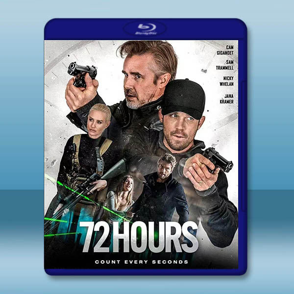 72小時 72 Hours(2024)藍光25G:圖片 2