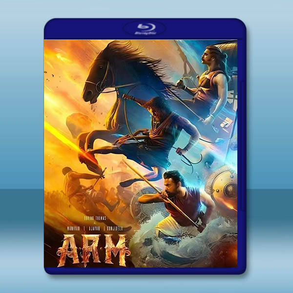 阿賈揚的第二次盜竊 ARM(2024)藍光25G:圖片 2