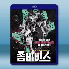 喪屍宇宙 (2023)藍光25G 2碟L