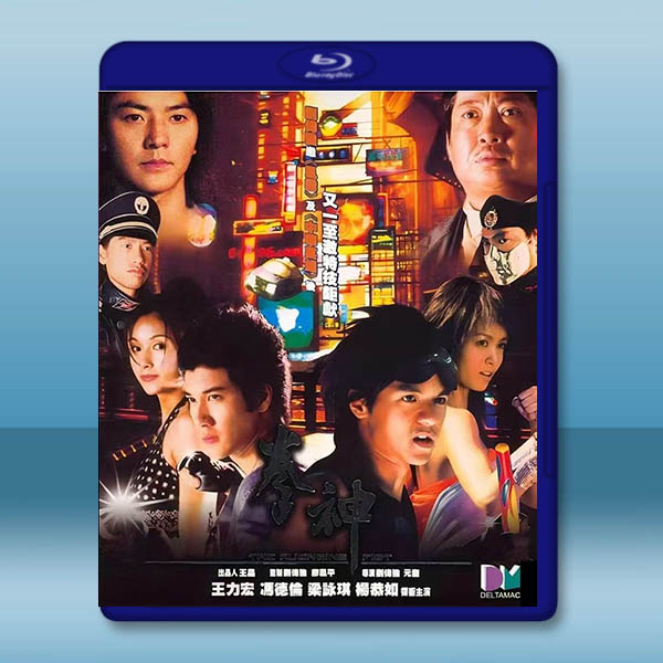 拳神 (2001)藍光25G:圖片 2