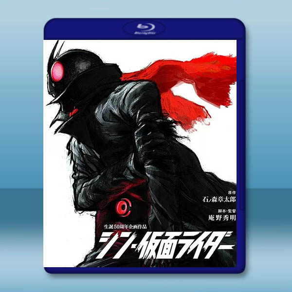 新·假面騎士 (2023)藍光25G:圖片 2
