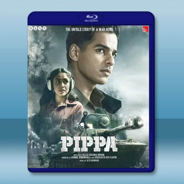皮帕 Pippa (2023)藍光25G:圖片 2