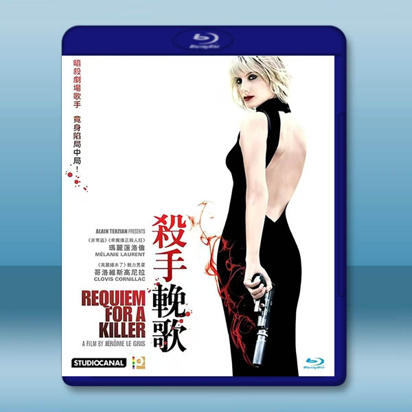 殺手安魂曲/殺手挽歌 Requiem for a Killer(2011) 藍光25G:圖片 2