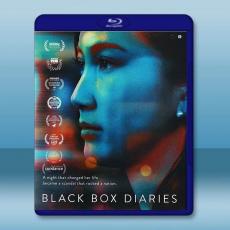 黑箱日記 Black Box Diaries (2024)藍光25G