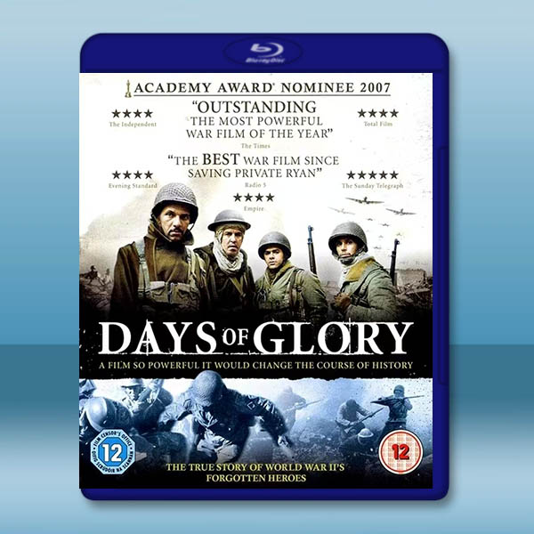 光榮歲月 Days of Glory(2006)藍光25G:圖片 2