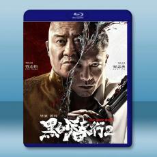 黑白潛行2 (2025)藍光25G