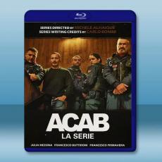 灰色秩序 A.C.A.B. La serie(2025)藍光25G 2碟