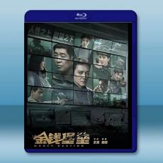 金錢堡壘 (2024)藍光25G