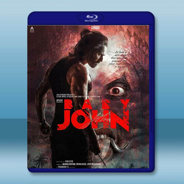 幽靈警官 Baby John (2024)藍光25G:圖片 2
