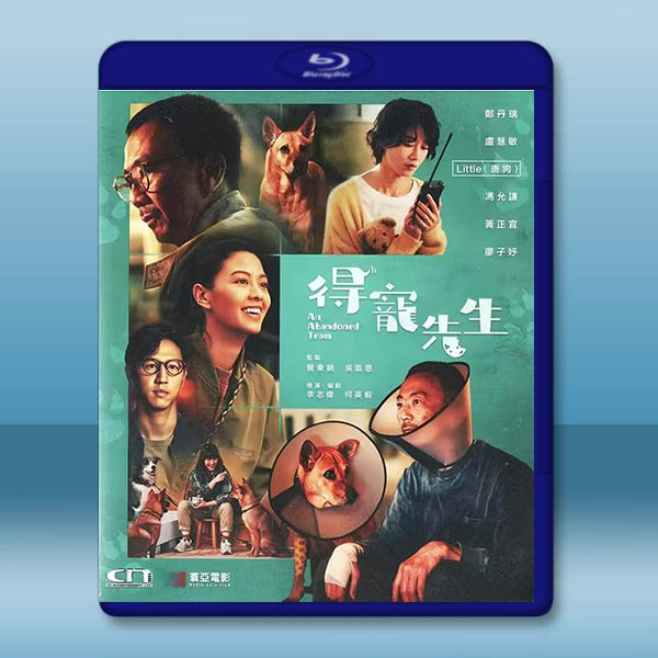得寵先生 (2024)藍光25G:圖片 2