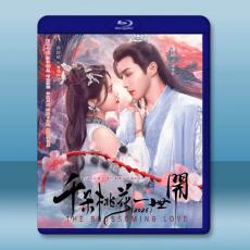 千朵桃花一世開（2025）【TV全集+幕後花絮】藍光25G 4碟L