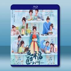 五福臨門（2025）【TV全集+特輯+幕後花絮】藍光25G 4碟L