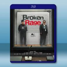 破碎的憤怒 Broken Rage (2024)藍光25G L