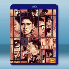 監獄風雲1+2 4K修復版(1987-1991)藍光25G 2碟