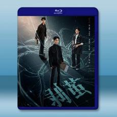 剝繭 (2025)藍光25G 2碟