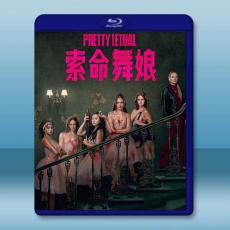 舞夜殺機/索命舞孃 Pretty Lethal(2026)藍光25G