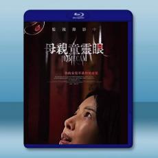 母親童靈眼/家用攝影機 (2025)藍光25G