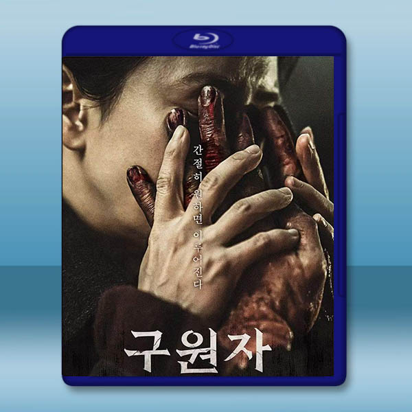 魔鬼交易/救贖者 (2025)藍光25G:圖片 2