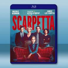 獵殺史卡佩塔/首席女法醫 第一季 Scarpetta S1(2026)藍光25G 2碟L