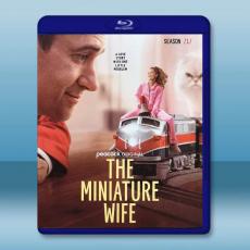 迷你妻子 第一季 The Miniature Wife S1(2026)藍光25G 2碟L