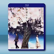 秒速5公分真人版 秒速5センチメートル(2025)藍光25G L