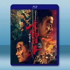 東北往事·極惡不赦 (2026)藍光25G