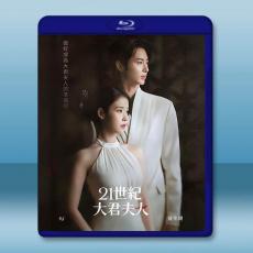 21世紀大君夫人 (2026)藍光25G 2碟