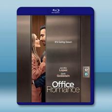 同事以上，戀人未滿 Office Romance(2026)藍光25G