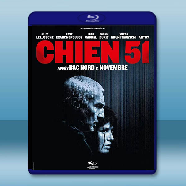 未來弒界:巴黎淪陷/追殺51號 Chien 51(2025)藍光25G:圖片 2